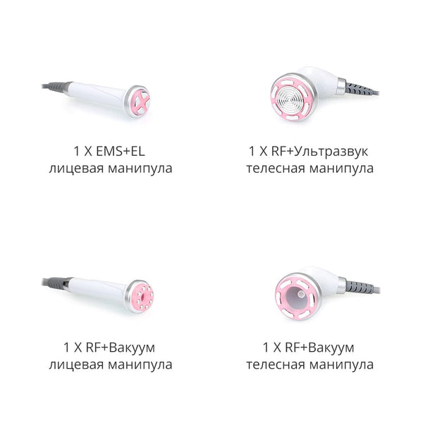 Mychway 30K Cavitation Body Sculpting Machine With EMS For Facial Anti-Aging