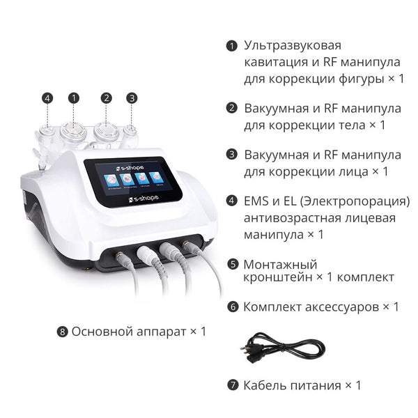 Mychway 30K Cavitation Body Sculpting Machine With EMS For Facial Anti-Aging