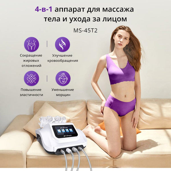 Mychway 30K Cavitation Body Sculpting Machine With EMS For Facial Anti-Aging
