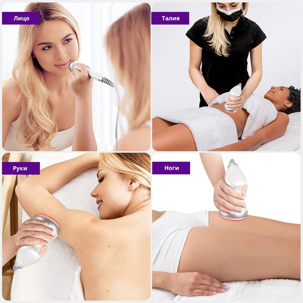 Mychway 30K Cavitation Body Sculpting Machine With EMS For Facial Anti-Aging