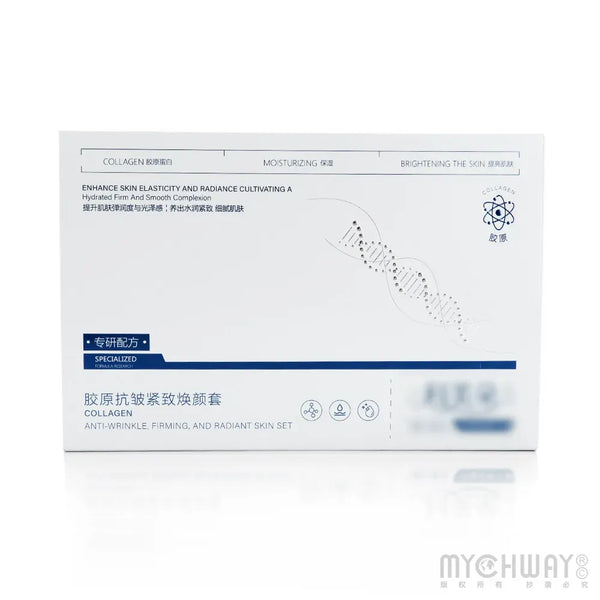 Collagen Anti-Aging Skincare Kit For Professional Facial Treatments